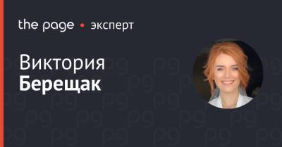 Что таит в себе новый налог на недвижимость - thepage.ua