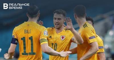 Аарон Рэмзи - Рэмзи принес победу Уэльсу над сборной Турции в матче Евро-2020 - realnoevremya.ru - Турция