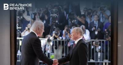 Владимир Путин - Джо Байден - Байден заявил, что США заинтересованы в экономическом процветании России - realnoevremya.ru