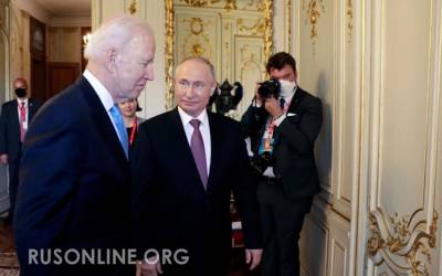 Владимир Путин - Джо Байден - Есть первые результаты: О чем договорились Путин и Байден - rusonline.org - Женева
