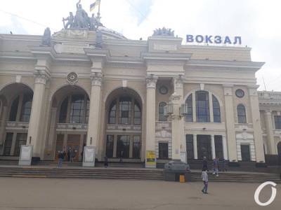 Помещения на одесском железнодорожном вокзале будут сдавать в аренду - odessa-life.od.ua