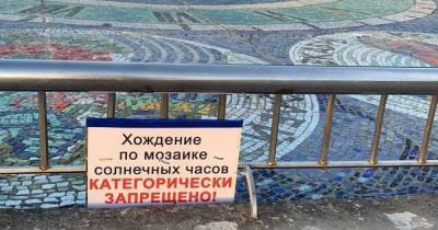 В Светлогорске туристы украли детали мозаики с солнечных часов - klops.ru - Светлогорск