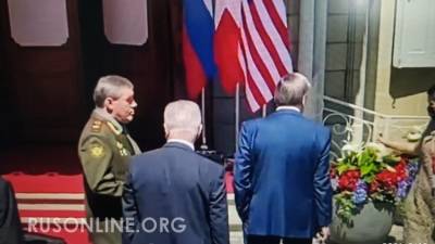 Дональд Трамп - Джо Байден - Шутки кончились: Зачем Шойгу срочно отправил Герасимова в Швейцарию? - rusonline.org - Швейцария - Хельсинки - Женева