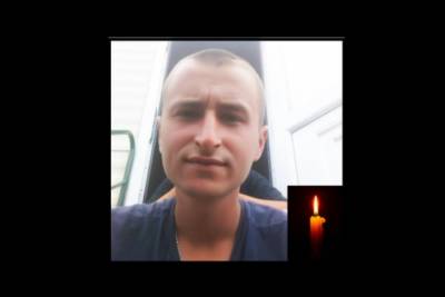 На Донбассе погиб боец ВСУ со Львовщины - rupor.info - Луганская обл.