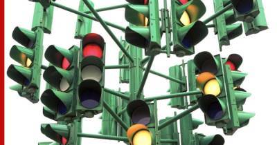 Светофоры сами начали "наказывать красным" за превышение скорости водителями в Москве - profile.ru - Москва - округ Московский - Зеленоград