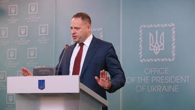 Андрей Ермак - Глава офиса президента Украины не дозвонился до помощника президента США - iz.ru