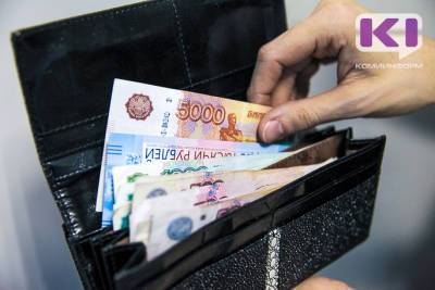 В Коми в 2020 году среднедушевой доход населения составил 36,3 тысячи рублей в месяц - komiinform.ru - респ. Коми