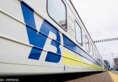 УЗ продлила маршрут поезда Днепр - Харьков - facenews.ua - Украина - Харьков - Святогорск