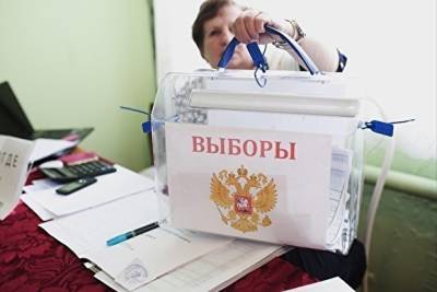 В Тюменской области стартовала избирательная кампания в облдуму - znak.com - Тюмень - Тюменская обл.