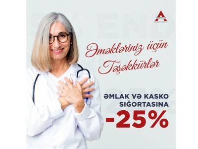 Скидка врачам от А-Qroup в день медработника - trend.az
