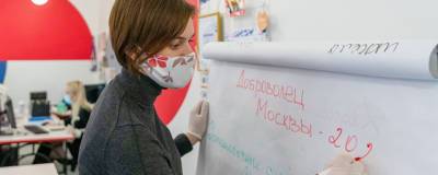 Наталья Сергунина - 125 тысяч горожан присоединились к команде «Мосволонтёр» - runews24.ru - Москва