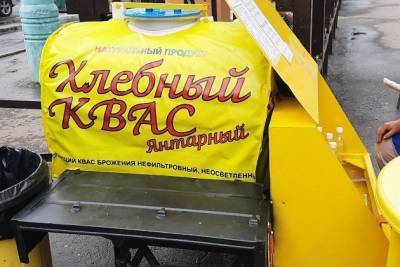Стоимость разливного кваса в городе выяснило «Чита.Ру» - chita.ru - Чита