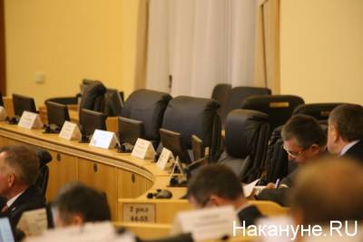 Назначена дата выборов депутатов Тюменской областной думы - nakanune.ru - Тюмень