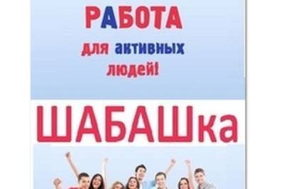Шабашки не нужны: интерес к подработке у ярославцев ниже, чем в среднем по стране - yar.mk.ru - Ярославская обл.