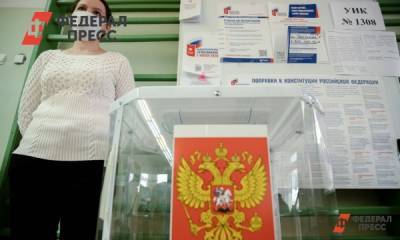 Тюменские депутаты определились с датой выборов в облдуму - fedpress.ru - Тюмень - Тюменская обл.