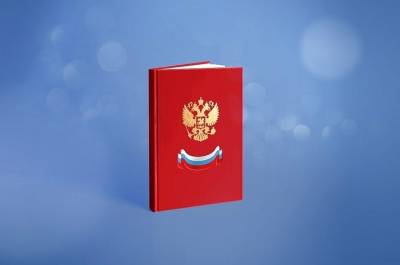 Павел Крашенинников - Госдума для реализации поправок в Конституцию изменила 140 законов - pnp.ru