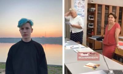 Студента лишили красного диплома из-за цвета волос - gubdaily.ru - Екатеринбург - Уральск