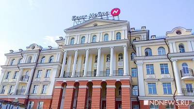 Суд разрешил ликвидировать «Нейву» - newdaynews.ru - Свердловская обл. - Уральск