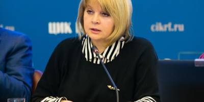 Элла Памфилова - В ЦИК состоялась дискуссия о многодневном голосовании - ruposters.ru