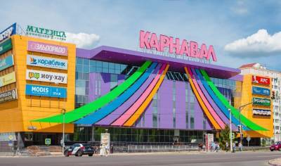 В Чехове в ТРЦ «Карнавал» установили контейнер для сбора ненужной одежды - runews24.ru