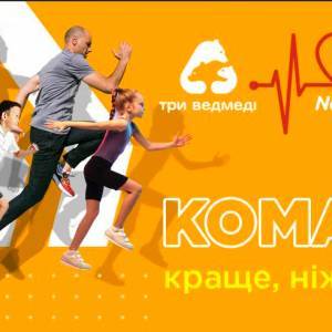 В Запорожье состоится ночной марафон от «Новой почты» - reporter-ua.com - Запорожье