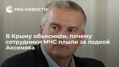 Сергей Аксенов - Олег Крючков - Глава Крыма Аксенов на лодке осматривает затопленные из-за ливня районы Керчи - ria.ru - Крым - Симферополь - Сергей - Керчь