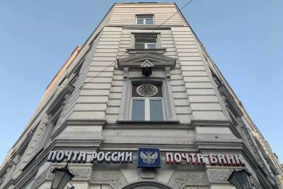 Астраханке на Почте России предложили устроиться к ним на работу, чтобы забрать свою посылку - ast.mk.ru - Астрахань