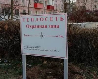 Т Плюс ужесточит борьбу с незаконными постройками на теплосетях - vgoroden.ru - Дзержинск - Нижний Новгород