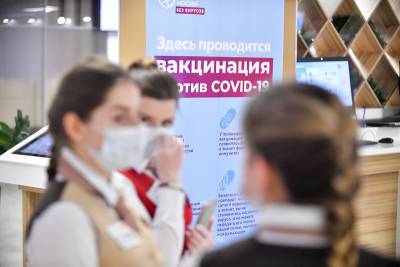 Дмитрий Песков - Песков: в России созданы все условия для вакцинации - tvc.ru - Москва
