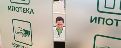 В Сбербанке рассказали о спрос на ипотеку на частные дома вырос в три раза - runews24.ru