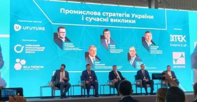 Cуперцикл высоких цен на сырье продлится до 2023-24 годов — "Интерпайп" - delo.ua