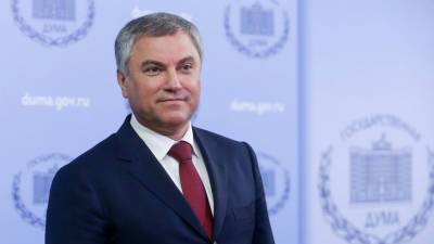 Вячеслав Володин - «КПД – 81,5%»: Володин подвел итоги работы Госдумы седьмого созыва - newdaynews.ru