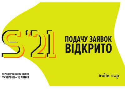 Почався прийом заявок на участь у конкурсі розробників ігор Indie Cup S’21 - itc.ua - Узбекистан - Таджикистан - Азербайджан - Киргизія