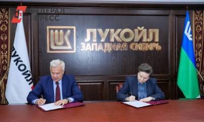 Вагит Алекперов - «Наши проекты – о людях»: как «ЛУКОЙЛ» помогает городам Югры стать полезными для жителей - smartmoney.one - Югра