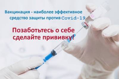 Костромские профсоюзы выступили за поголовную вакцинацию населения - kostroma.mk.ru