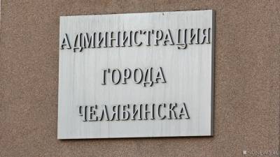 Наталья Котова - Мэрия Челябинска пытается оправдаться за дубайские «каникулы» - newdaynews.ru - Сколково - Челябинск