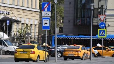 Таксистам с иностранными правами запретят работать в Москве - 5-tv.ru - Москва
