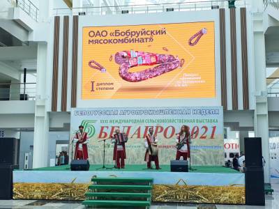 «Вкусный тур» Чемпион вкуса: Могилевская область - produkt.by - Минск - Прага