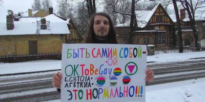 Александр Меркулов - Петербургского ЛГБТ-активиста отправили в психиатрическую больницу - neva.today - Санкт-Петербург