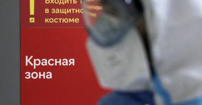 "Было страшно": Врач рассказала о работе в красной зоне Мариинской больницы - reendex.ru - Санкт-Петербург