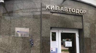 В офисе «Киевавтодора» снова проходят обыски - ru.slovoidilo.ua - Киев