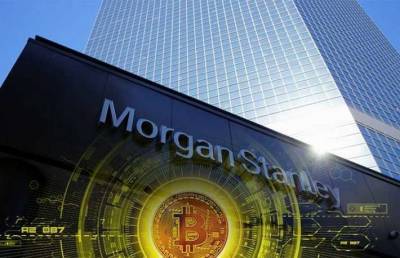 Morgan Stanley - Morgan Stanley намерен расширить свои возможности за счет биткоин-фонда - lenta.ua - New York