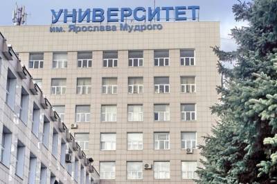 Приемная комиссия НовГу снова будет работать удаленно - mk.ru - Великий Новгород