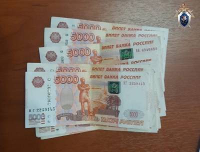 Полицейский в Арзамасе вымогал взятку в 80 тысяч рублей у подчиненного - vgoroden.ru - Нижегородская обл. - Арзамас - Следственный Комитет