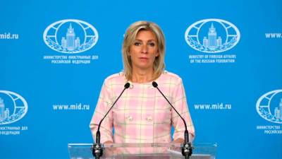 Мария Захарова - Жозепом Боррелем - МИД РФ: доклад ЕС о России не может быть основой для взаимодействия - vesti.ru - Москва - Брюссель