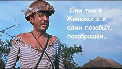 Владимир Зеленский - Джо Байден - Странная реакция Зеленского на переговоры в Женеве - free-news.su - Женева