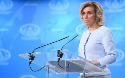 Мария Захарова - В России оценили новую стратегию Евросоюза - korrespondent.net - Москва - Россия - Брюссель