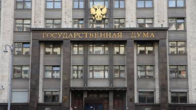 Чем запомнится Госдума VII созыва: поправка Терешковой и "закон против ФБК" - svoboda.org