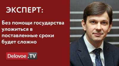 Готов ли бизнес к обязательной вакцинации - delovoe.tv