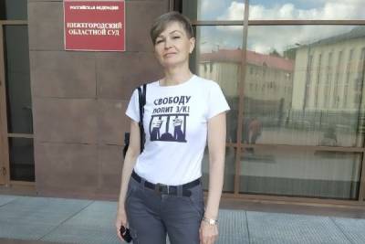 Алексей Навальный - Закрыто административное дело в отношении нижегородской журналистки Резонтовой - vgoroden.ru - Нижний Новгород